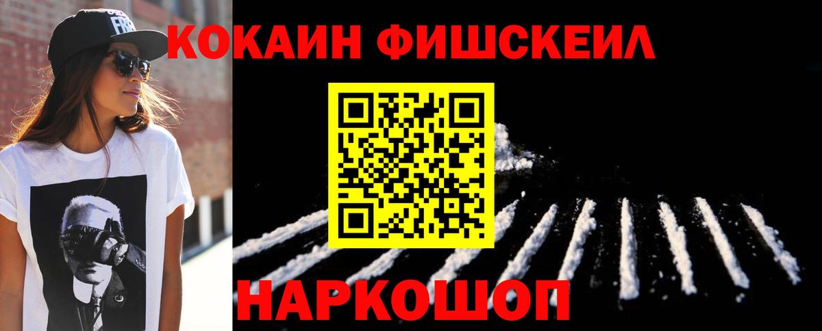 COCAIN 99% Добрянка