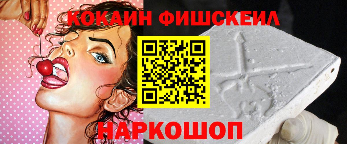 COCAIN Перу  COCAIN  Добрянка  Вход с VPN  Кокаин Перу 