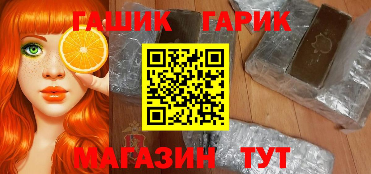 ГАШ  ГАШ индика сатива  ГАШ Изолятор  Вход с VPN  хочу наркоту  Добрянка 