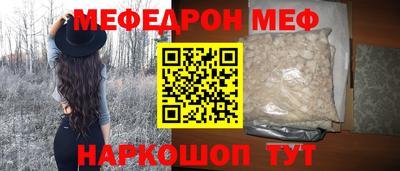 прущий лед Кулебаки