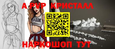 кокаин перу Кунгур