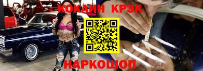 кокаин перу Кунгур