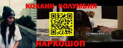 прущий лед Кулебаки