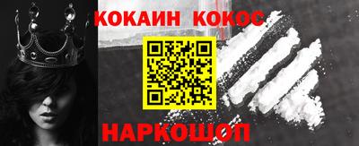 PSILOCYBIN Кумертау