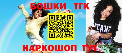 PSILOCYBIN Кумертау