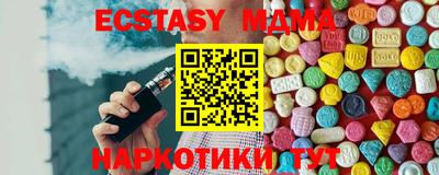 PSILOCYBIN Кумертау