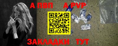 прущий лед Кулебаки