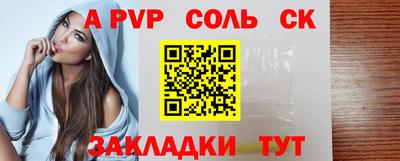 прущий лед Кулебаки