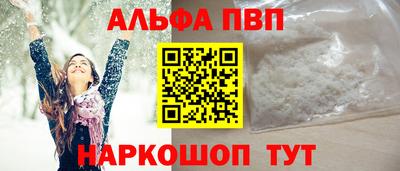 прущий лед Кулебаки