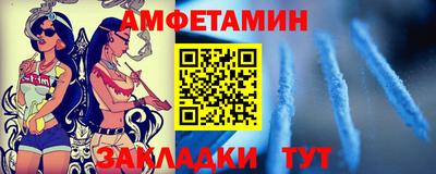 PSILOCYBIN Кумертау