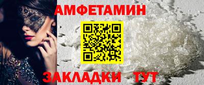 PSILOCYBIN Кумертау