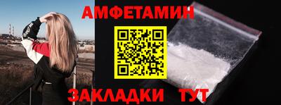 прущий лед Кулебаки