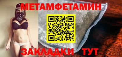 прущий лед Кулебаки