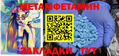 PSILOCYBIN Кумертау
