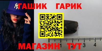 прущий лед Кулебаки