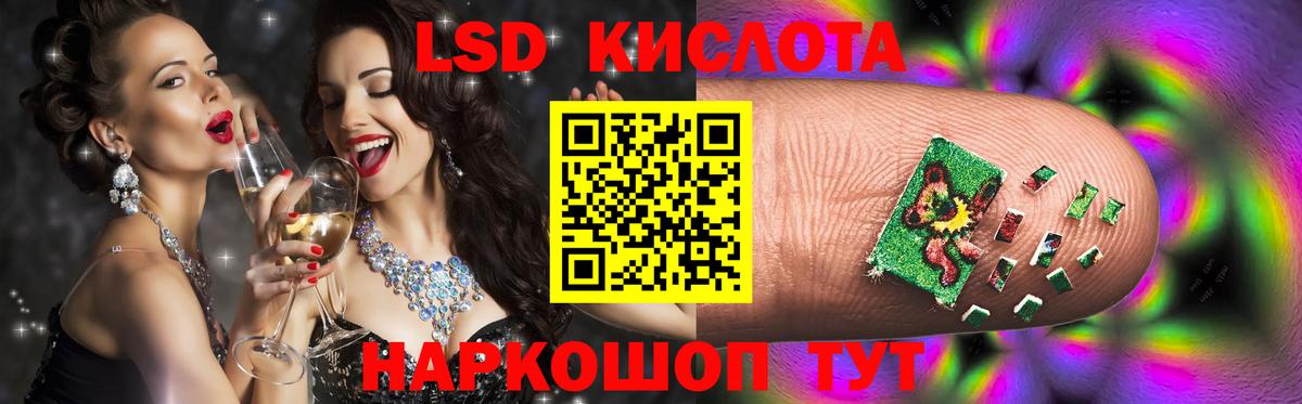 Лсд 25 экстази кислота  Вход с VPN  Добрянка 