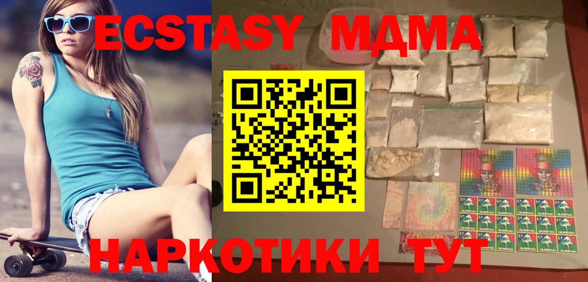 MDMA VHQ Добрянка