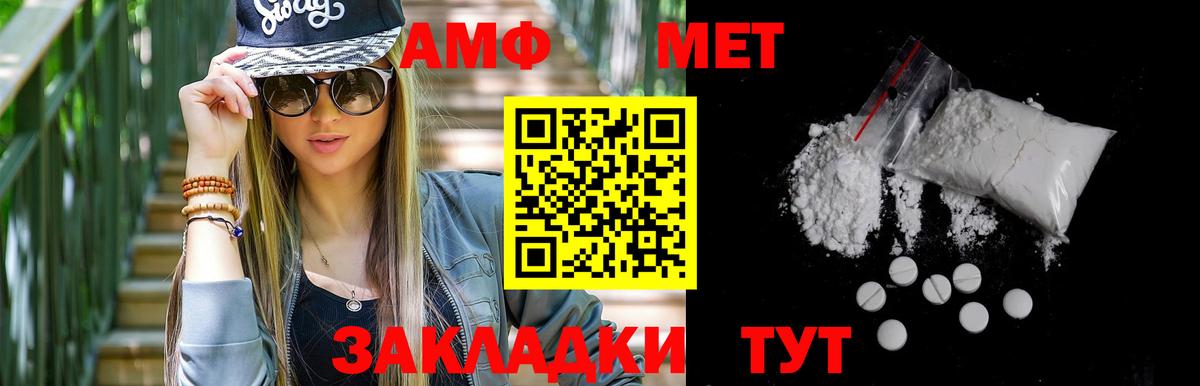 Первитин пудра Добрянка
