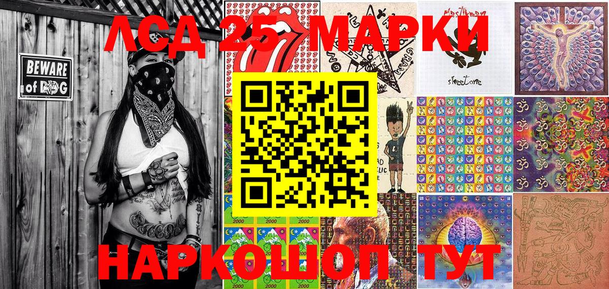 Добрянка  Марки N-bome 1,5мг  Вход с VPN  Марки N-bome 1,5мг 