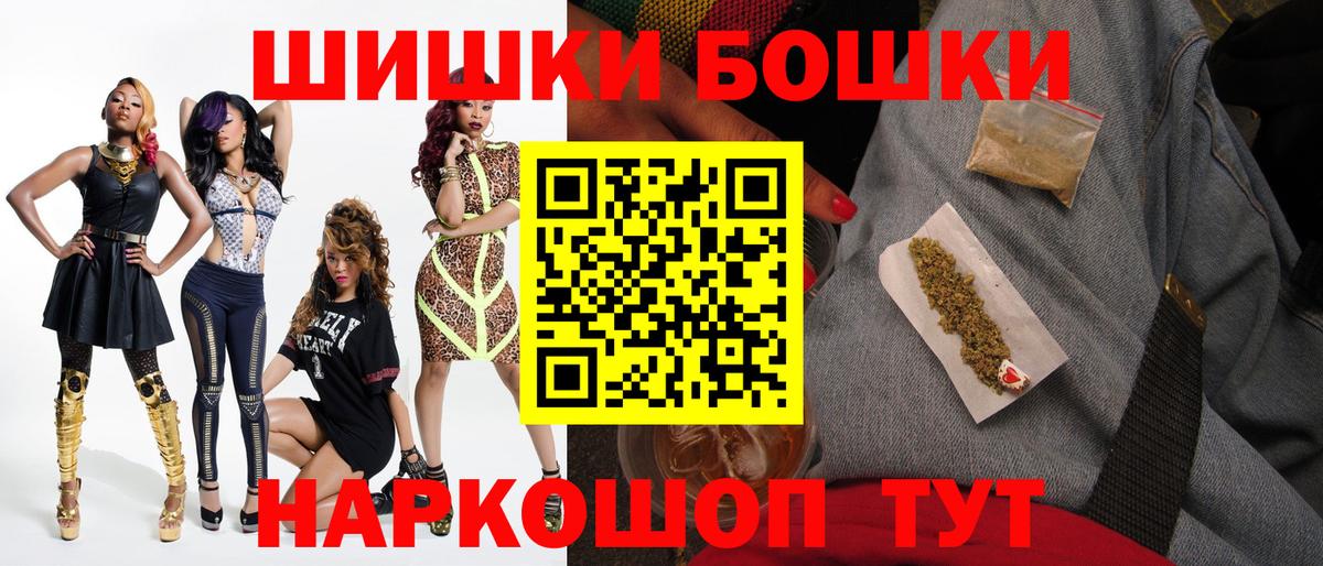 МАРИХУАНА MAZAR  Бошки Шишки план  Добрянка  Вход с VPN  МАРИХУАНА THC 21%  Марихуана THC 21% 